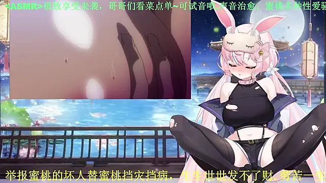 Mitao  online show from May 5, 2026, 3:42 pm
