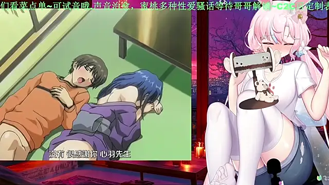 Mitao  online show from June 20, 2026, 2:58 am