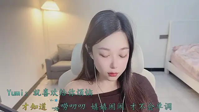 Maymay  online show from December 3, 2025, 11:47 pm