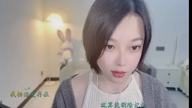 Maymay  online show from January 8, 2026, 3:14 pm