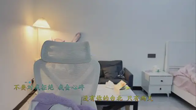 Maymay  online show from February 1, 2026, 12:53 am