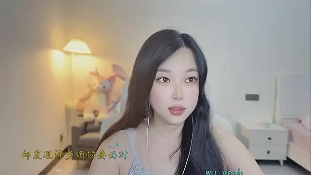 Maymay  online show from February 5, 2026, 1:10 am