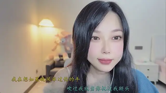 Maymay  online show from February 5, 2026, 1:16 pm