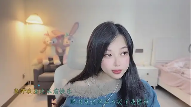 Maymay  online show from February 6, 2026, 1:21 am