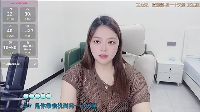 Snapshot of Lcey_66 chatting on September 10, 2025, 2:33 am Lcey 66 online show from September 10, 2025, 2:33 am