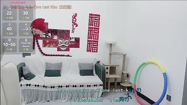 Lcey 66 online show from April 24, 2026, 1:13 pm