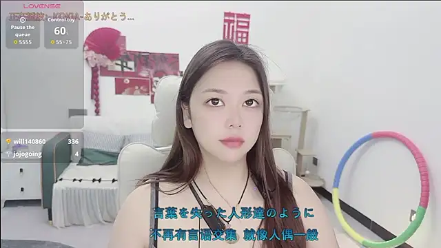 Lcey 66 online show from May 8, 2026, 1:33 am