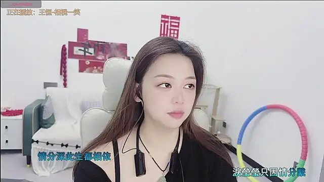 Snapshot of Lcey_66 chatting on May 12, 2026, 1:08 pm Lcey 66 online show from May 12, 2026, 1:08 pm