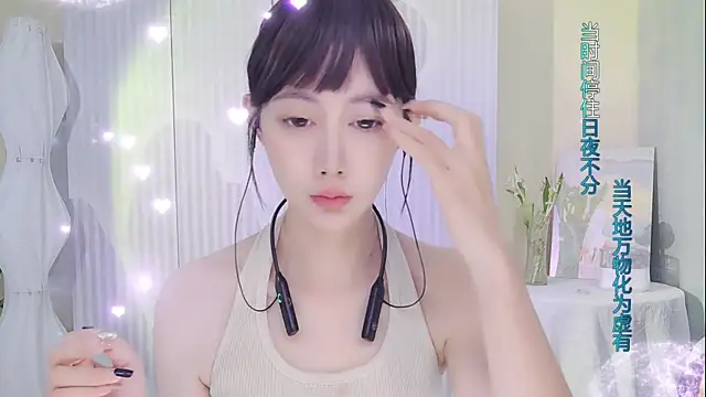 Nuan Qi online show from September 9, 2025, 12:21 am