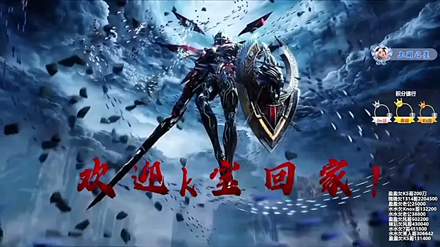 Snapshot of SK-001 chatting on November 3, 2025, 3:24 pm SK-001 online show from November 3, 2025, 3:24 pm