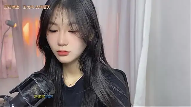 IUIU2025 online show from September 9, 2025, 1:05 am