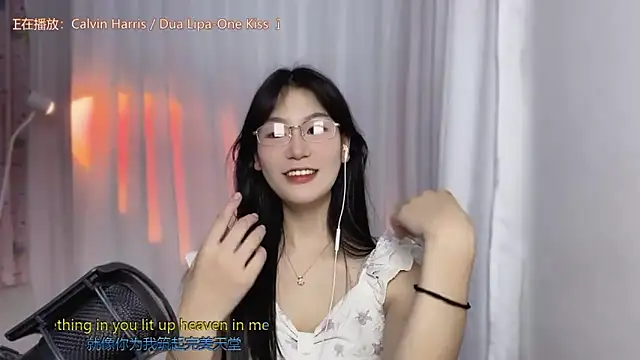 IUIU2025 online show from September 11, 2025, 12:16 pm