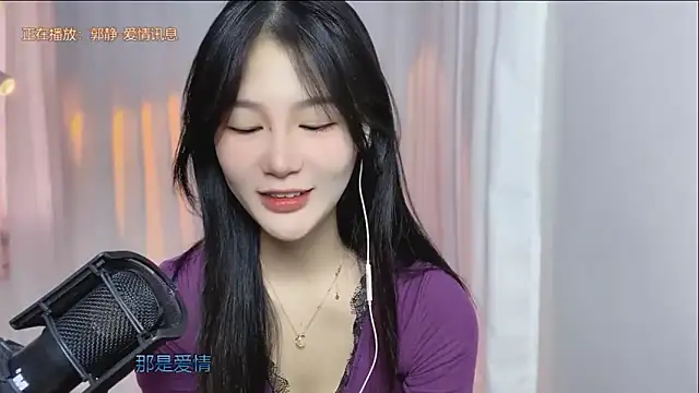 IUIU2025 online show from September 12, 2025, 1:49 am