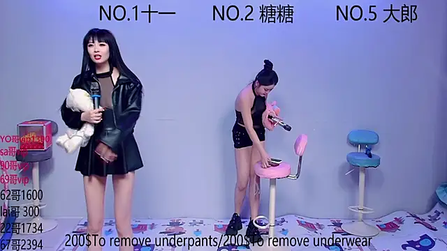 ERA 002 online show from October 10, 2025, 11:09 am