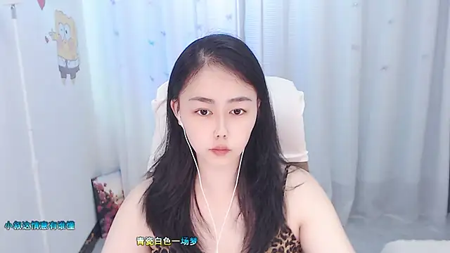 BOBO-jiang online show from September 11, 2025, 6:02 am