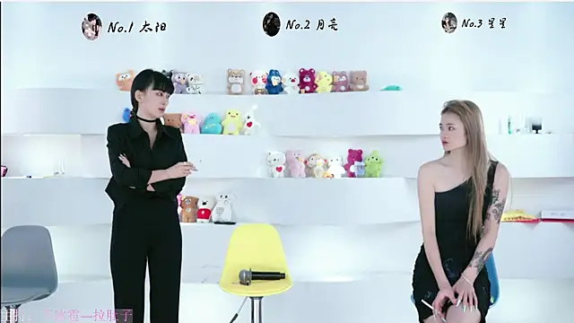 TY-One online show from September 11, 2025, 9:04 pm