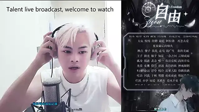 jane-J11 online show from September 9, 2025, 6:24 am