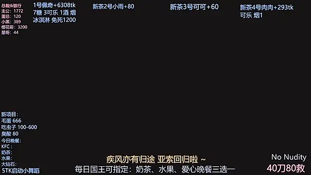 cqyyds0002 online show from September 12, 2025, 1:11 pm