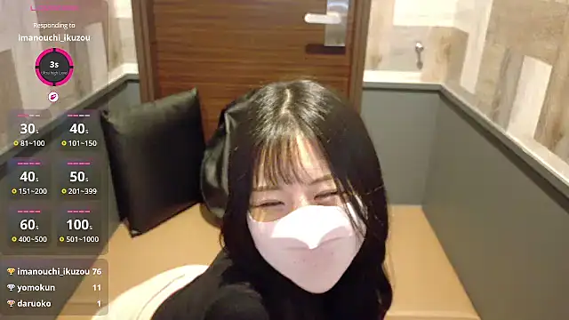 Ema-- online show from November 9, 2025, 10:35 am