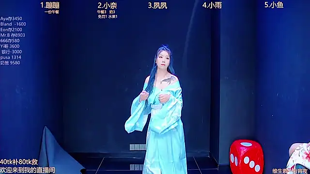 queen-001 online show from September 30, 2025, 10:59 pm