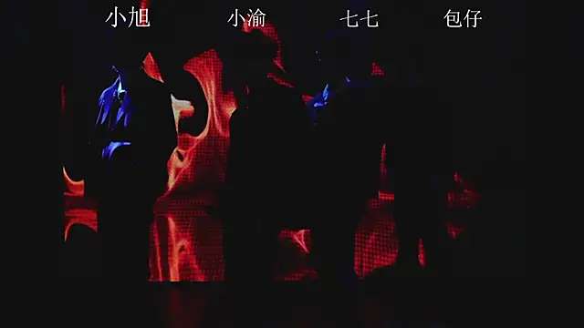 Snapshot of Serein-001 chatting on September 17, 2025, 4:36 am Serein-001 online show from September 17, 2025, 4:36 am