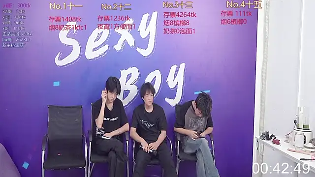 sexyboysgege online show from September 16, 2025, 10:38 am