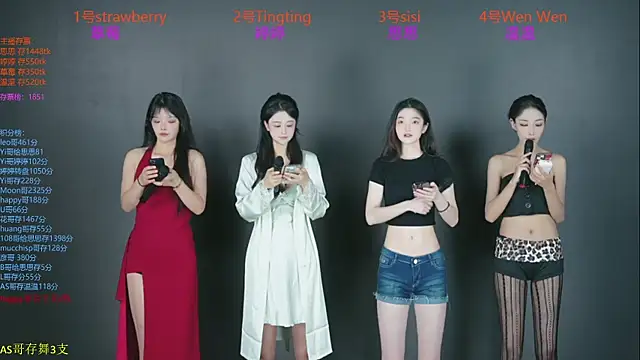 SoHo  club online show from October 16, 2025, 12:44 am