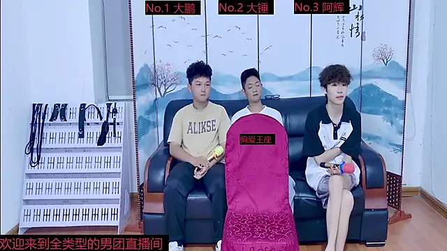 Nude-Art-Boy online show from September 15, 2025, 1:22 pm