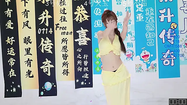 ATY1314 online show from September 21, 2025, 10:28 am