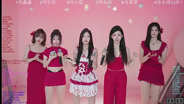 ATY1314 online show from December 2, 2025, 10:09 am