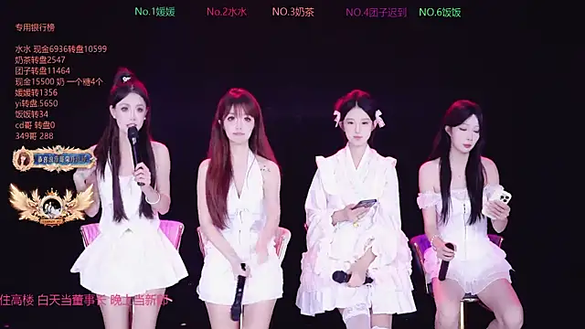 Snapshot of AAA-Stunner chatting on September 30, 2025, 4:50 am AAA-Stunner online show from September 30, 2025, 4:50 am