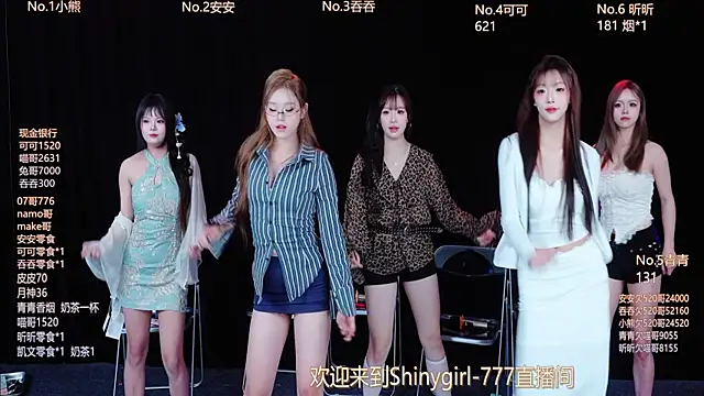 Snapshot of Shinygirls_777 chatting on October 30, 2025, 5:53 am Shinygirls 777 online show from October 30, 2025, 5:53 am