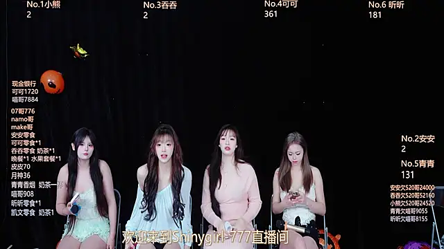 Snapshot of Shinygirls_777 chatting on October 31, 2025, 5:19 am Shinygirls 777 online show from October 31, 2025, 5:19 am
