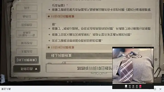 AZ37866 online show from November 17, 2025, 2:39 am