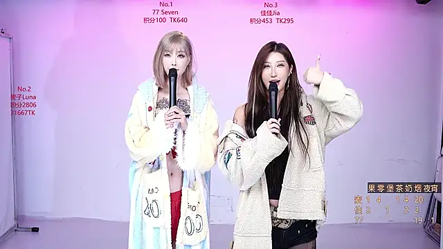 Snapshot of CM---001 chatting on November 7, 2025, 3:23 pm CM---001 online show from November 7, 2025, 3:23 pm