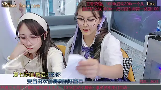Snapshot of Douluodalu-Xiaowu chatting on September 30, 2025, 8:30 am Douluodalu-Xiaowu online show from September 30, 2025, 8:30 am