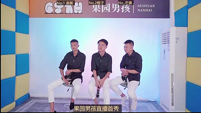 orchardboys online show from September 26, 2025, 9:02 am
