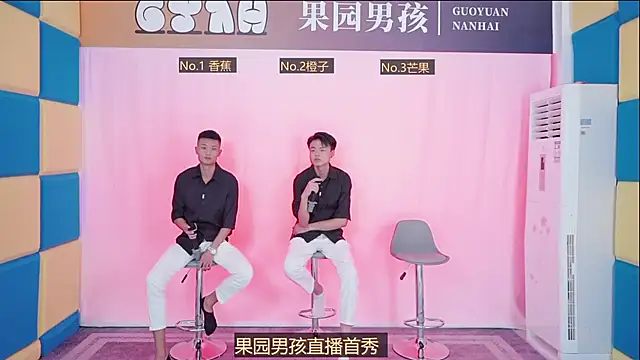 orchardboys online show from September 27, 2025, 11:04 am
