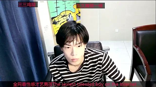 Snapshot of stripcha-798 chatting on October 10, 2025, 9:08 am stripcha-798 online show from October 10, 2025, 9:08 am