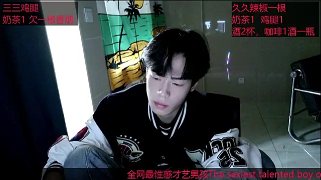 Snapshot of stripcha-798 chatting on October 16, 2025, 8:15 am stripcha-798 online show from October 16, 2025, 8:15 am