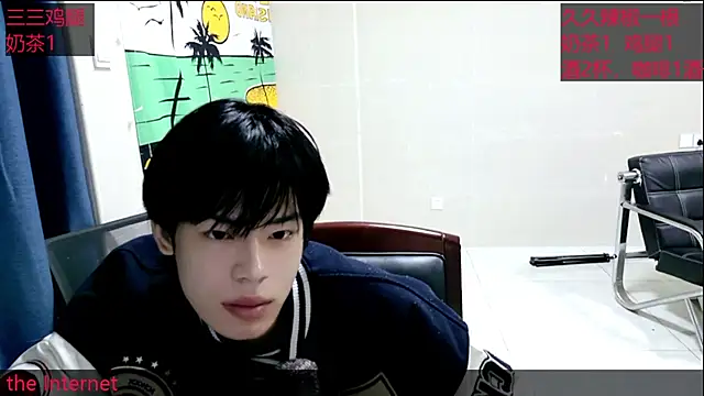 Snapshot of stripcha-798 chatting on October 18, 2025, 8:59 am stripcha-798 online show from October 18, 2025, 8:59 am