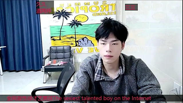 Snapshot of stripcha-798 chatting on October 24, 2025, 4:47 pm stripcha-798 online show from October 24, 2025, 4:47 pm