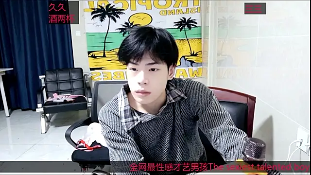 Snapshot of stripcha-798 chatting on October 27, 2025, 11:36 am stripcha-798 online show from October 27, 2025, 11:36 am