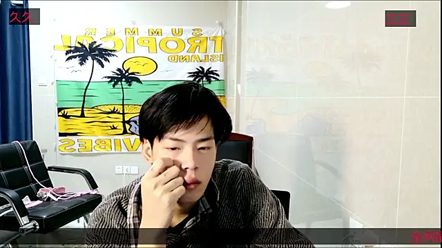 Snapshot of stripcha-798 chatting on November 11, 2025, 11:54 am stripcha-798 online show from November 11, 2025, 11:54 am