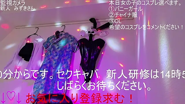 Snapshot of ipponpon chatting on March 11, 2026, 5:46 am ipponpon online show from March 11, 2026, 5:46 am