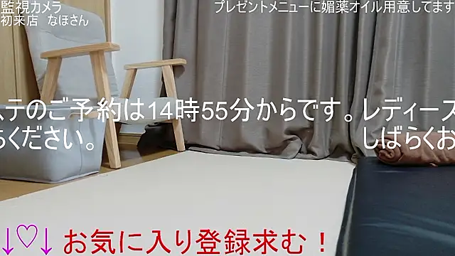 Snapshot of ipponpon chatting on March 17, 2026, 5:55 am ipponpon online show from March 17, 2026, 5:55 am