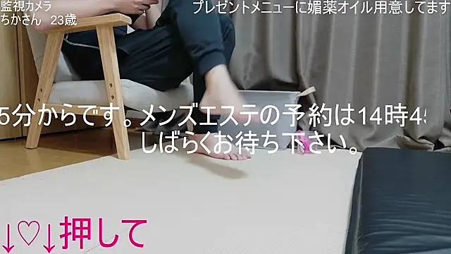 ipponpon online show from May 9, 2026, 5:45 am