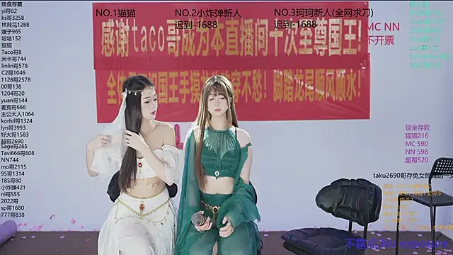 Snapshot of sweetgirls666 chatting on November 5, 2025, 10:15 am sweetgirls666 online show from November 5, 2025, 10:15 am