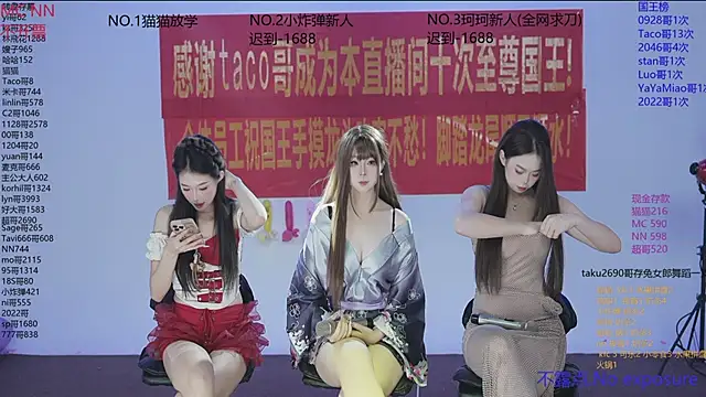 Snapshot of sweetgirls666 chatting on November 6, 2025, 10:16 am sweetgirls666 online show from November 6, 2025, 10:16 am