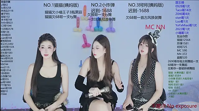 Snapshot of sweetgirls666 chatting on November 14, 2025, 10:25 am sweetgirls666 online show from November 14, 2025, 10:25 am